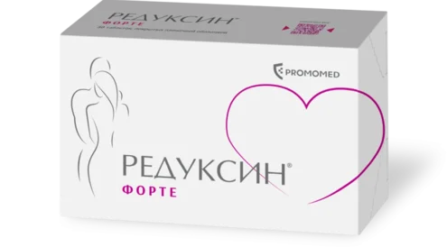 Упаковка Редуксин Форте